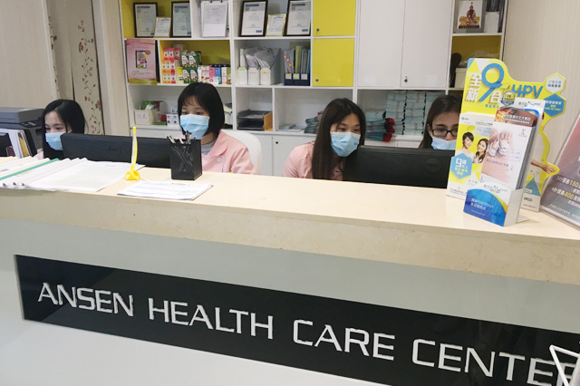 郴州分部 香港安盛医疗服务中心